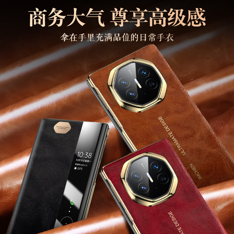 艾美辰高档商务油蜡皮适用于华为MateXTS真皮手机壳折叠屏XT防摔保护套 油蜡皮【黑色】 华为Matex6