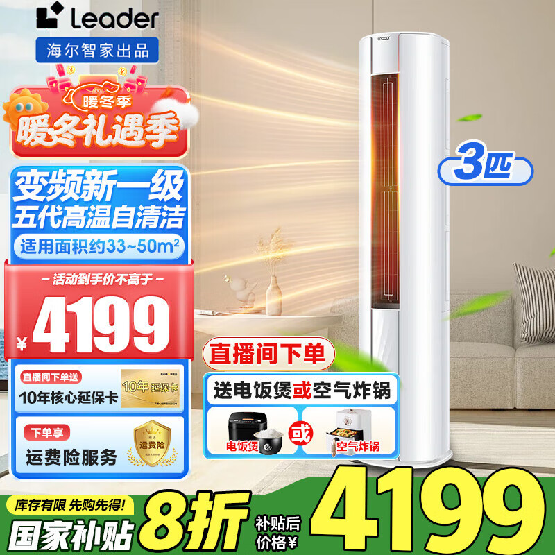 ڲLeaderǼҳƷյ3ƥƵԲʽÿյһЧůWIFIů 20% 3ƥ һЧ ƿܴ