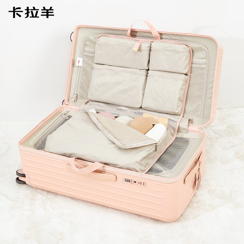 卡拉羊大容量七合一分区收纳包旅行出差轻便多功能安全抑菌母婴包CX3014 大象灰