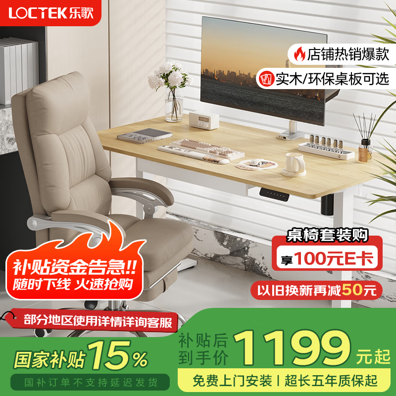 �ָ� �綯���������� E2 1.4m