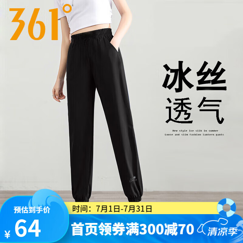 361°运动裤女裤2024年夏季新款健身束脚运动九分裤常规休闲裤女 超级黑-店长推荐 M
