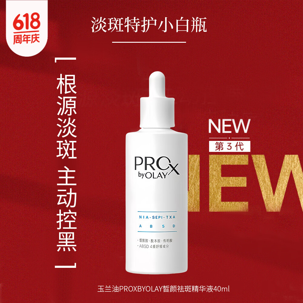 ������OLAY��3������С��ƿ40ml����������Һ�ӡ������������