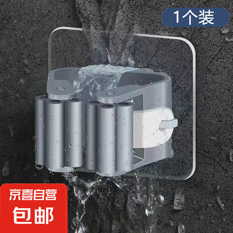 免打孔无痕拖把夹壁挂拖把扫把挂钩固定收纳架强力粘胶拖把壁挂夹 墙面搁架-灰色【1个装】