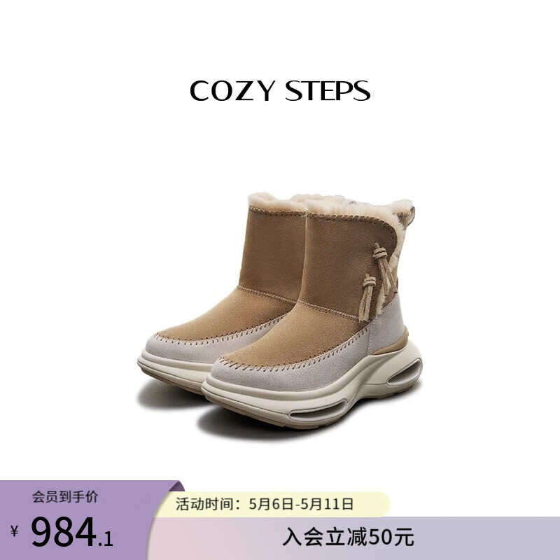 COZY STEPS可至女士冬季保暖防寒中筒流蘇厚底羊皮毛一體雪地靴羊毛太空鞋 摩卡棕+暖意灰白 37