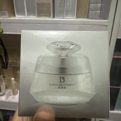 蝶婉丽冰河泥毛孔清洁面膜补水保湿水润肌肤 冰河泥毛孔清洁面膜