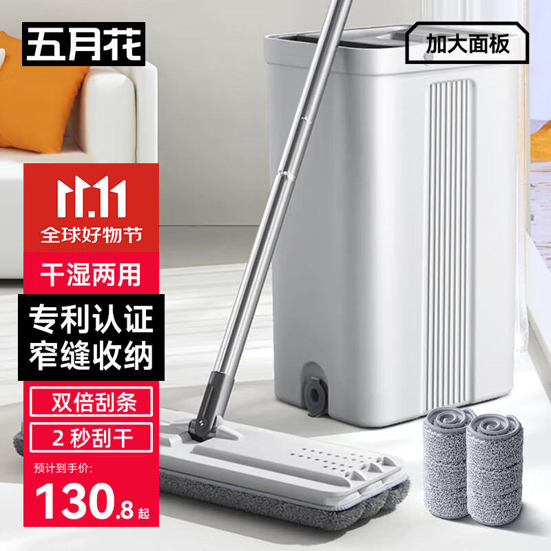 五月花平板拖把33cm2块布刮刮桶免手洗托帕平板拖布懒人拖把带桶地拖