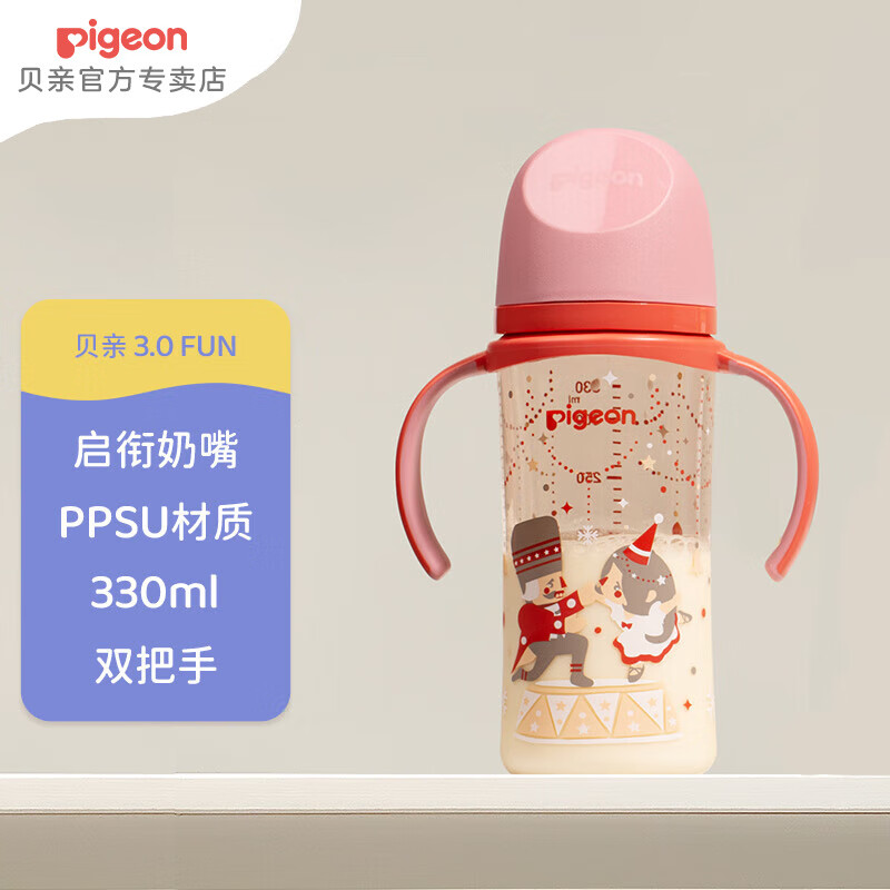 ���ף�Pigeon����ƿppsu ��������ƿ Ӥ����ƿ˫���ֿ��ھ��ʻ汦������ƿ������ ���Ҽ��� 330ml 9-12�� �Դ�LL���� 92.3Ԫ