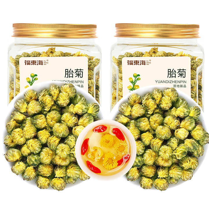 福东海 菊花茶胎菊50克*2 桐乡特级护清肝去花草茶火杭白菊泡水喝养生茶