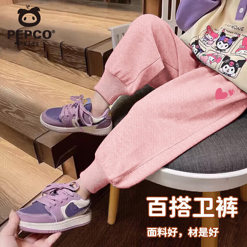 小猪班纳男童裤子秋季薄款2025新款儿童运动裤束脚中大童女童长裤休闲裤 27-粉色J03双爱心K 130 （建议身高120-130cm）