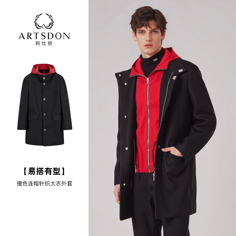 阿仕顿（ARTSDON）2025春秋新款男士撞色休闲连帽中长款针织大衣外套 黑色 S 165 推荐95-110斤