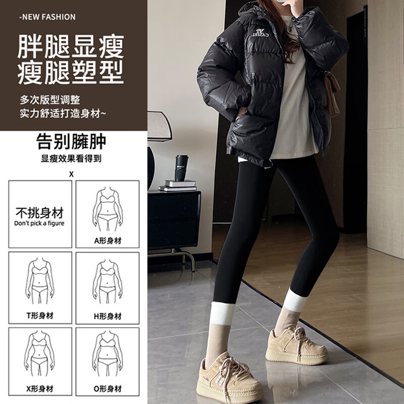 相伊恋人打底裤女外穿2026年秋冬季新款加绒瑜伽裤高腰收腹提臀鲨鱼裤 黑色【春秋无绒】适合15℃以上 S 【适合75-95斤】