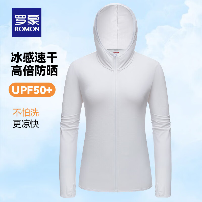罗蒙（ROMON）男女同款防晒衣2026夏季新款弹力透气连帽大帽檐防晒服 7J49199B白色【女款】 M （建议男95-115/女90-105斤）
