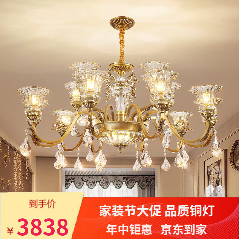 青銅時(shí)代歐式吊燈水晶美式吊燈客廳吊燈奢華別墅大廳美式北歐吊燈中山燈具 10+5頭全銅吊燈直徑105cm