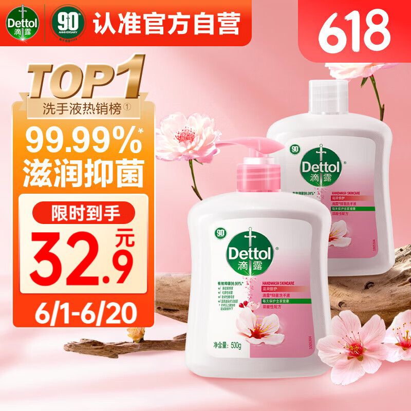 ��¶ ϴ��Һ 500ml