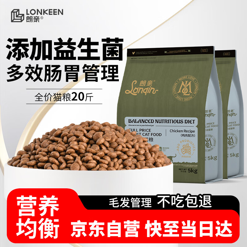 ����è����20��װȫ�۳�è���������䷽ȫè��ͨ����è��10kg