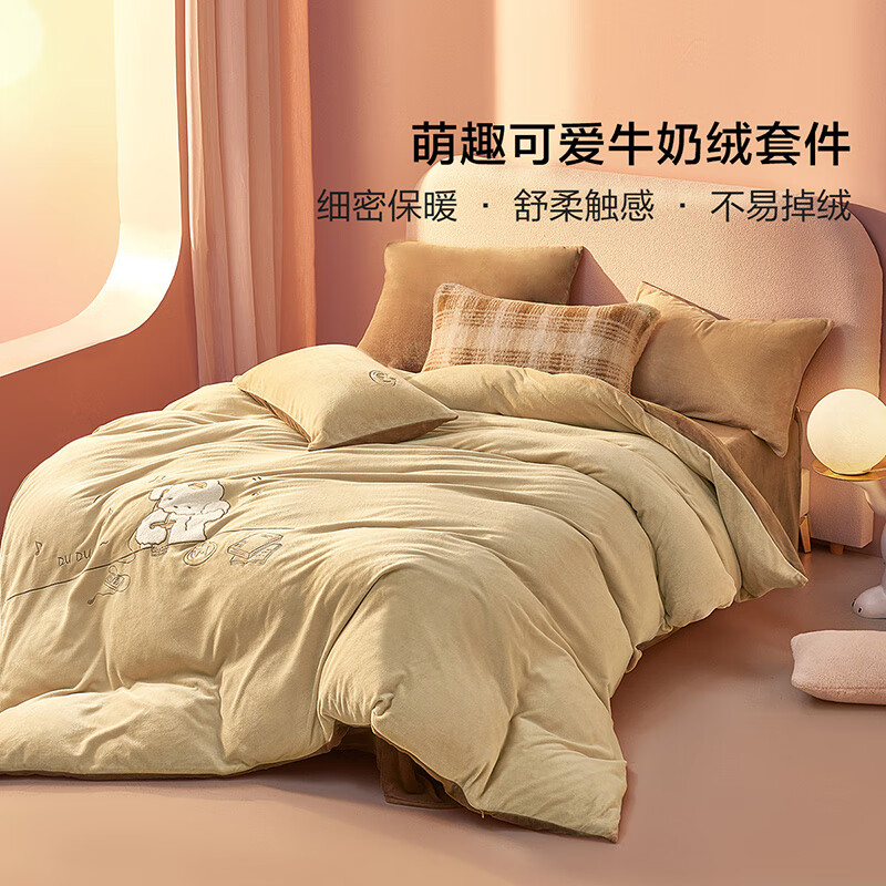 水星家纺出品百丽丝 牛奶绒三/四件套 加厚秋冬抗静电家用宿舍套件  莉亚【AB双版&amp;不易静电】 1.8米床 床单款 （被套220*240cm）