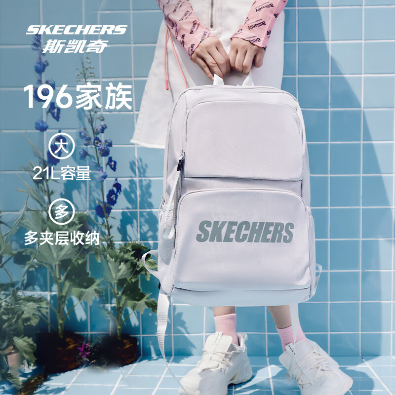 斯凯奇书包大容量电脑包运动旅行双肩包男女生背包L320U196