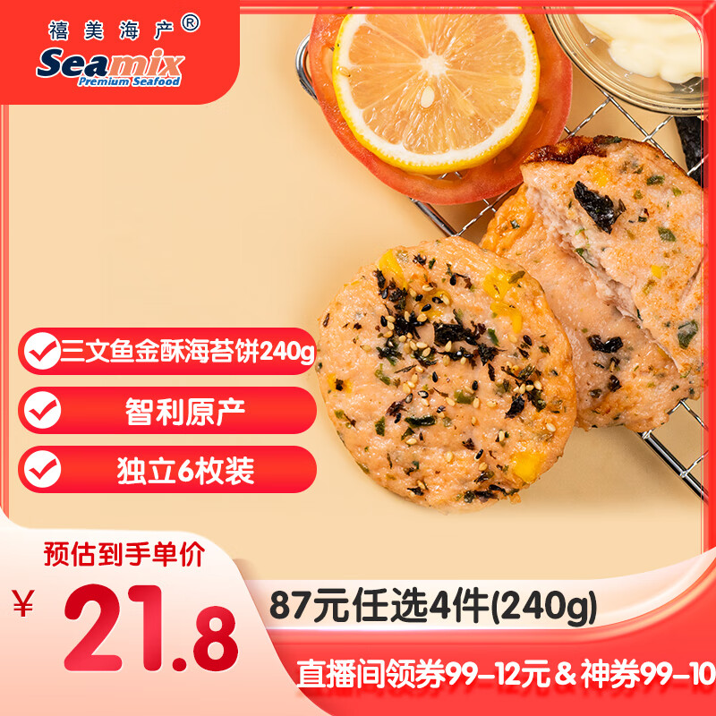 �������� ��������ֺ�̦��240g 6ö����װ ������������ ������ʳ ��ͱ�