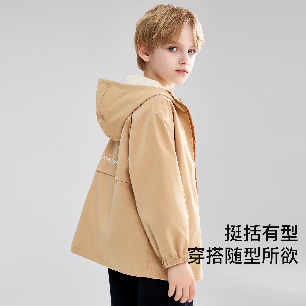 马克华菲童装 儿童外套25年秋季新款男童女童夹克外套上衣-東 浅卡其-银色拉链 160
