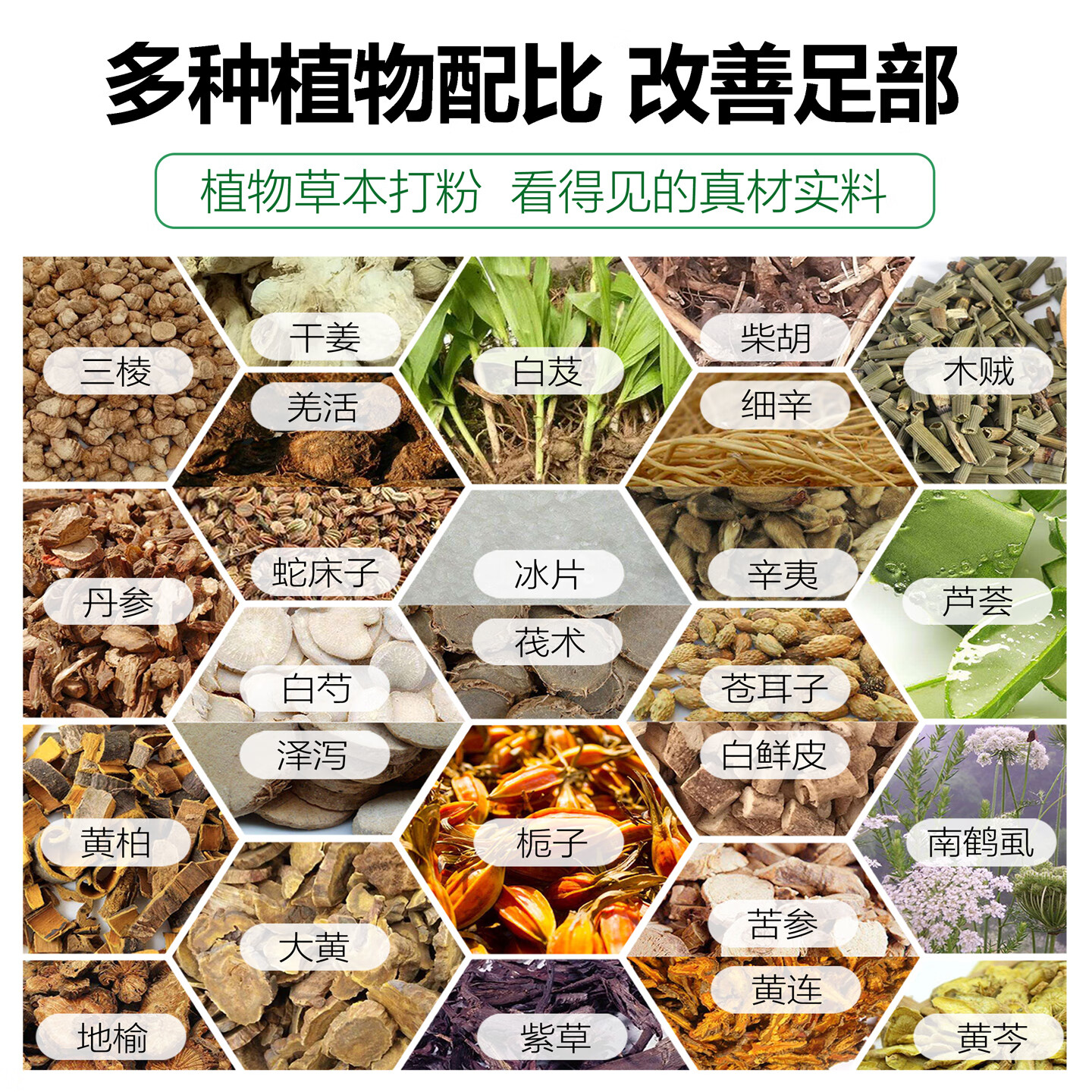 润芷堂脚气泡脚【泡1次】脚气足浴包脱皮水泡脚痒烂脚丫脚汗脚臭喷雾剂 严重 重度 用3次