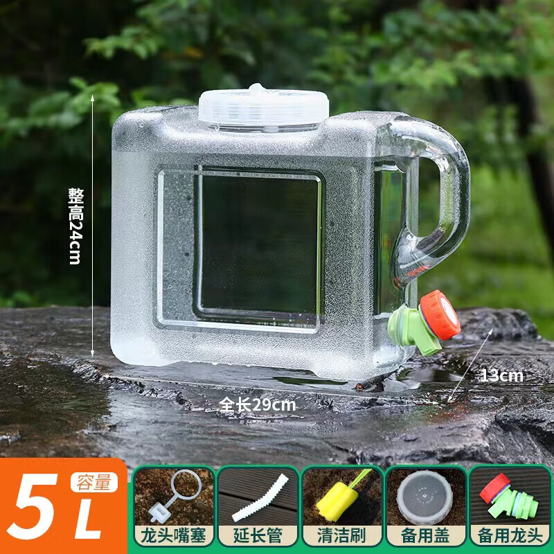 海川户外食品级水桶家用储水桶纯净矿泉车载带龙头塑料透明饮水桶 5升白色横方龙头桶＋备水龙头/盖