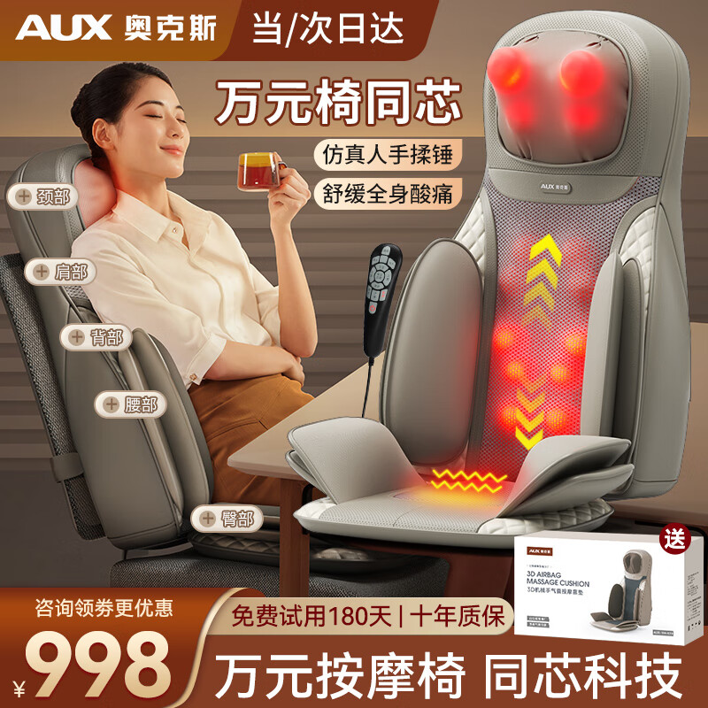 �¿�˹��AUX����Ħ���水Ħ�Ǿ�׵�羱��������Ħ��ȫ���ɵ������һ����ó��ذ칫�Ұ�Ħ����С�͵İ�Ħ�� ���߶˰�Ħ��TOP1��ȫ�������ഷ+���Ұ��� �׿� ��ʦ�ڸߵ�ʵ������ʦ�ְ������Ϲ������������������� 768.2Ԫ