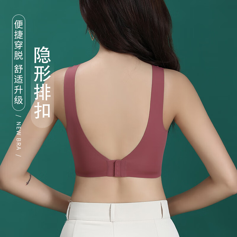 内衣女无痕冰丝透气一片式文胸大胸显小聚拢无排扣无钢圈文胸罩 奶咖 2XL 135-155斤