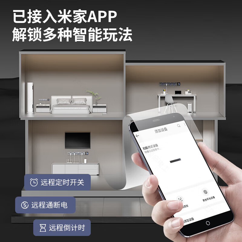 国际电工TEP电工智能屏轨道插座屏显大功率过载保护可移动墙壁挂式支持语 【智能屏】黑100厘米 语音/远程