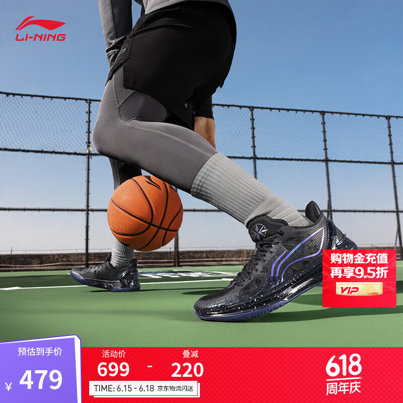 李宁利刃4 V2丨篮球鞋男鞋夏季透气网面低帮支撑稳定实战比赛鞋 【黑曜石】暗夜黑-8 42
