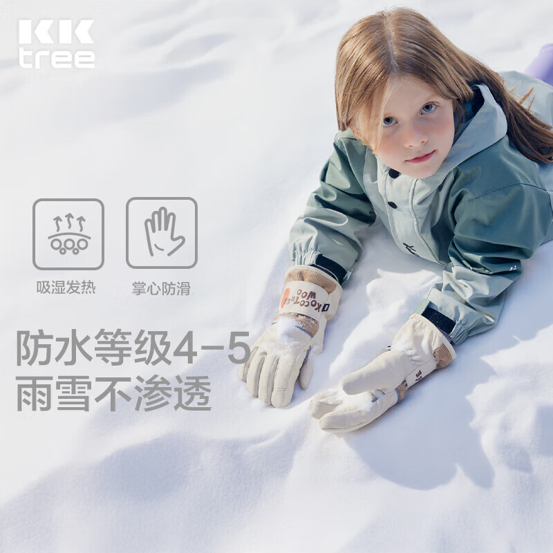 Kocotree【新年礼物】kk树儿童手套防水加厚保暖宝宝五指分指手套防滑玩雪