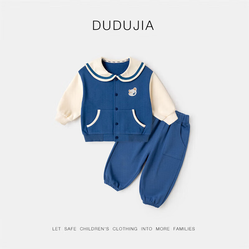 嘟嘟家男童翻领春季套装女童可爱纽扣外套儿童休闲两件套宝宝束脚裤春装 卡其色 120