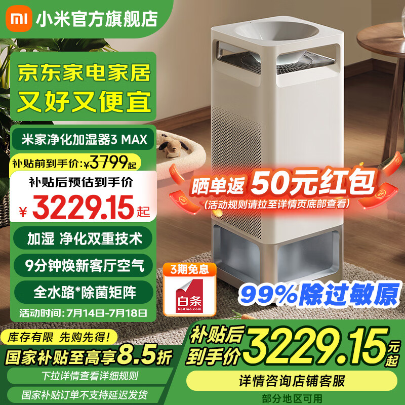 С�� ������ʪ�� 3Max ������