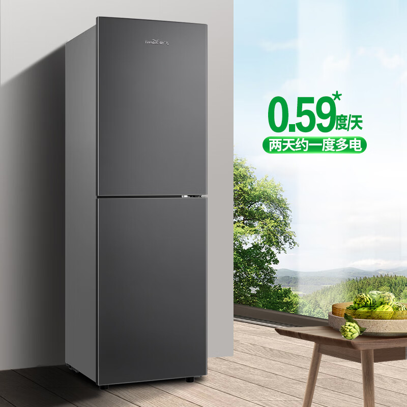 新飞冰箱266升两门节能冰箱一级变频风冷无霜4层大冷冻家电家用净味保鲜BCD-266WK2AT