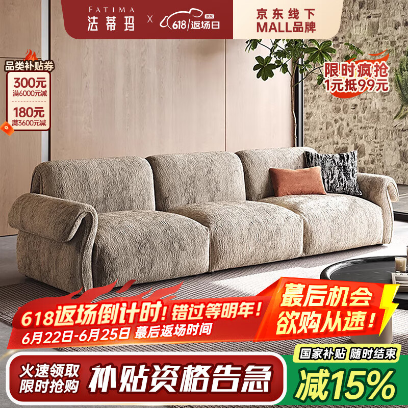 法蒂玛意式轻奢布艺沙发客厅复古直排小户型八爪鱼雪尼尔沙发豆腐块 2.8米四人位 比利时进口*雪尼尔绒】豪华版-松木框架