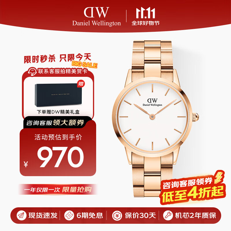 丹尼尔惠灵顿DW男表欧美商务手表石英腕表手表36MM送生日礼物DW00100209