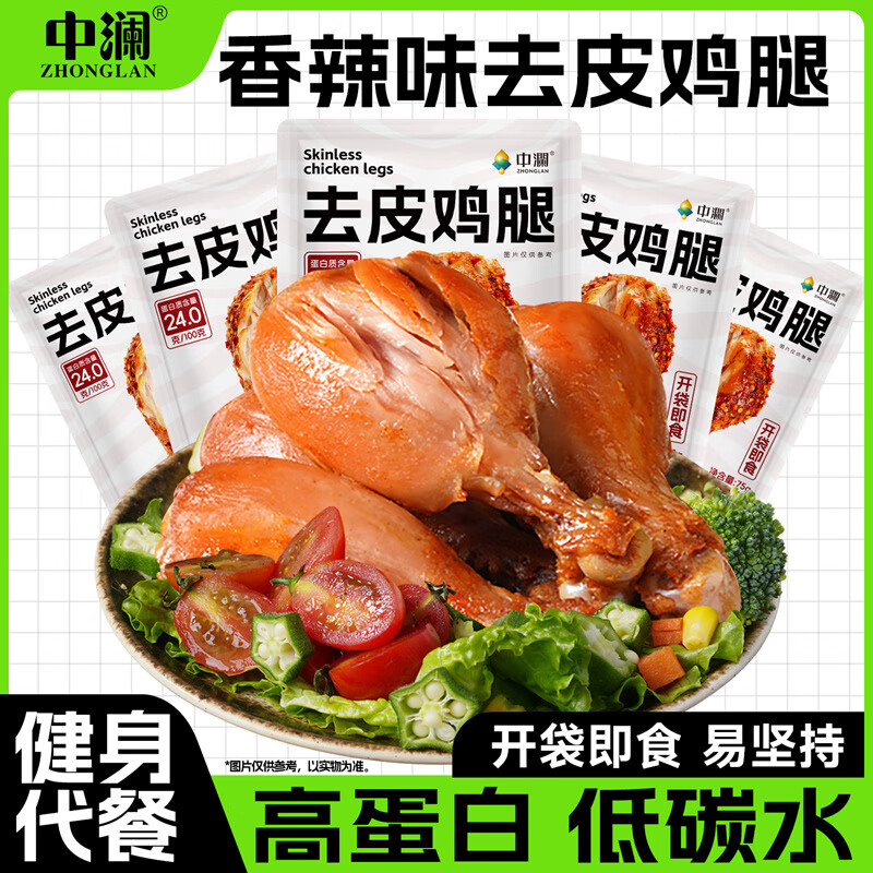 ����ȥƤ��������ζ�ߵ��׽�������������ʳ����75g*18��װ������ʳ 23.71Ԫ