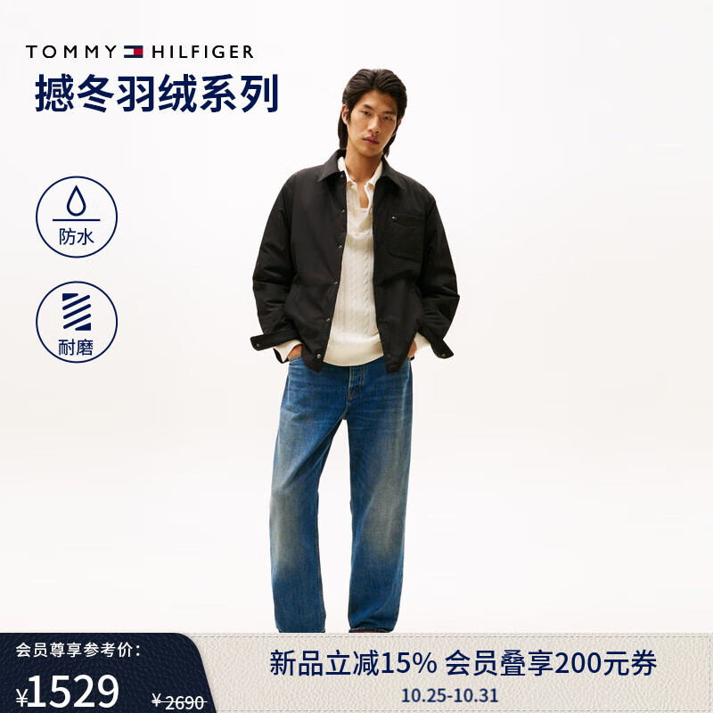 TOMMY HILFIGER【撼冬90鹅绒】秋冬男防水耐磨衬衫领轻薄无绗缝羽绒服外套 黑色BDS M （推荐：135-150斤）