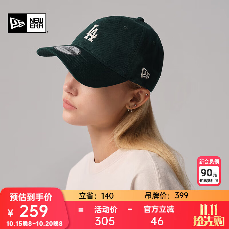 NEW ERA紐亦華MLB棒球帽NY LA軟頂彎檐鴨舌帽子休閑遮陽920 13793067-綠色-LA OSFM