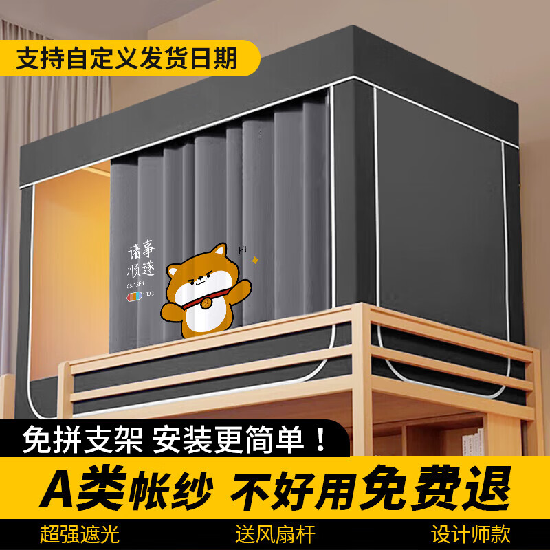 ˫ǿڹᴲѧһʽȫհΧļͨ Ȯ190*90*110cmƴ֧ܡ