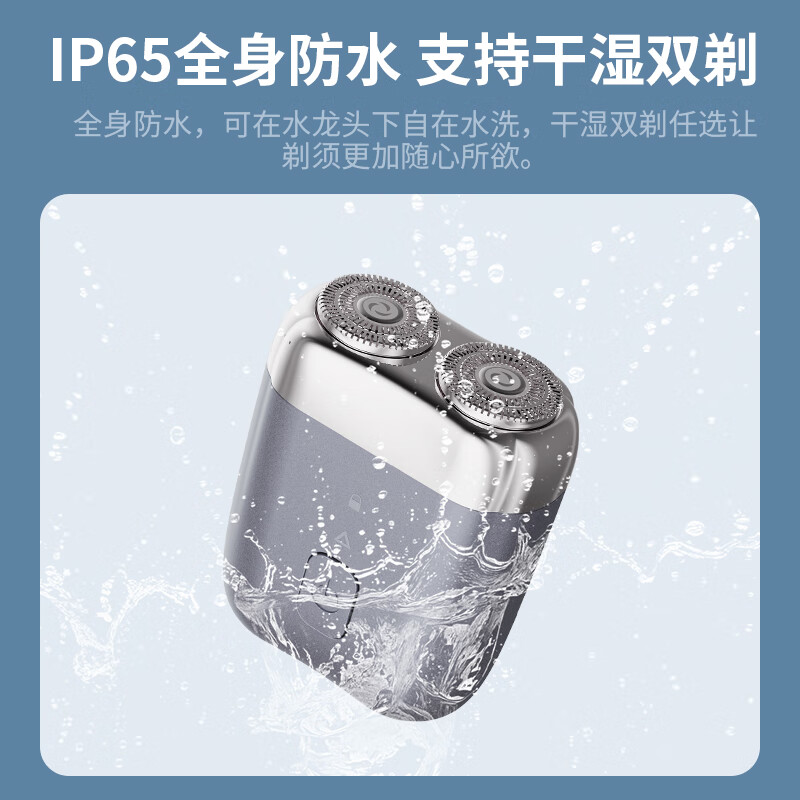 利刻男士剃须刀电动便携刮胡子新款水洗有色同款胡须刀双头剃须刀多功能充电刮胡刀 七夕节礼物送男友 【银卡礼盒】钻石黑