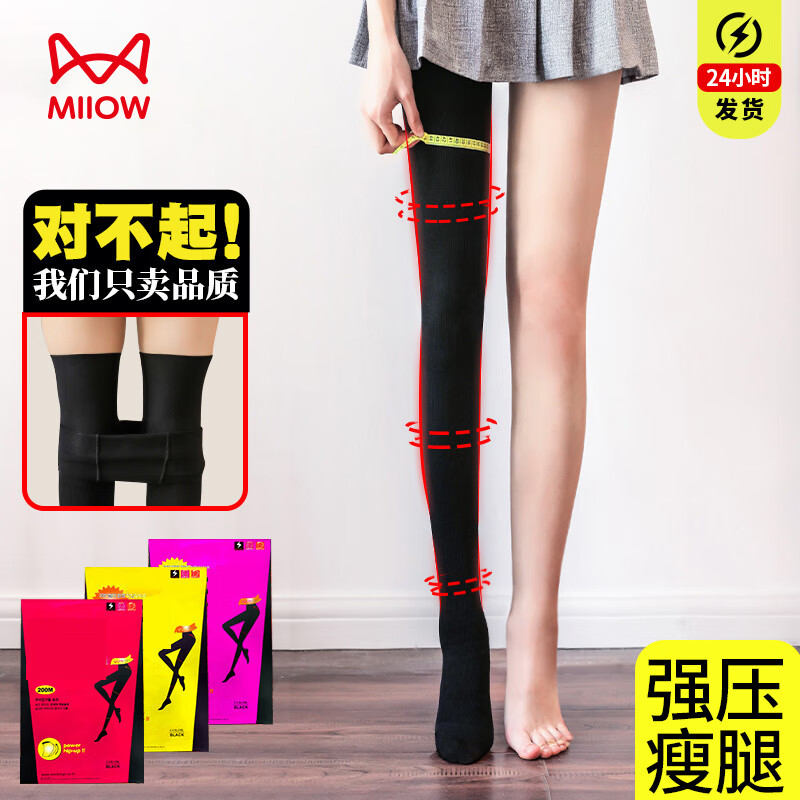 è�� ��׿� ǿѹ���� ������ �ﶬ���޼Ӻ� ������ �������α�ů 25��Ʒ 24.95Ԫ(����ȯ)