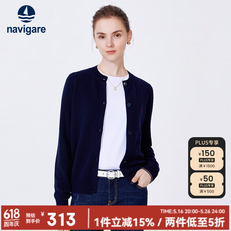 Navigare 意大利小帆船女士针织衫冬季全羊毛圆领开衫纯色保暖毛衣2334092021 藏青 XL 