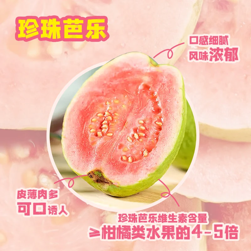 配图6