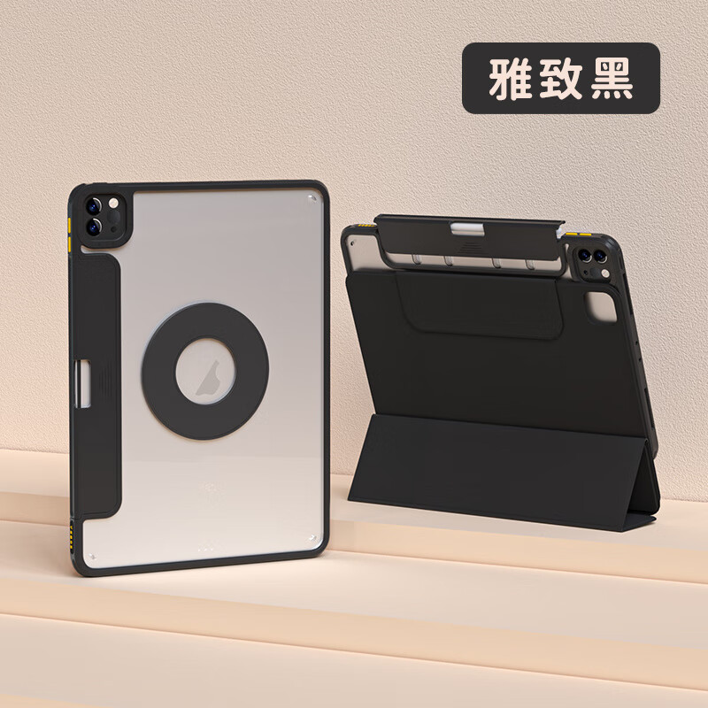 益博思2025新721旋轉(zhuǎn)ipadpro保護(hù)套帶筆槽air7/5保護(hù)殼11寸mini6磁吸拆分防彎摔20229平板全包ipad11/10 雅致黑 iPad 11(11英寸)