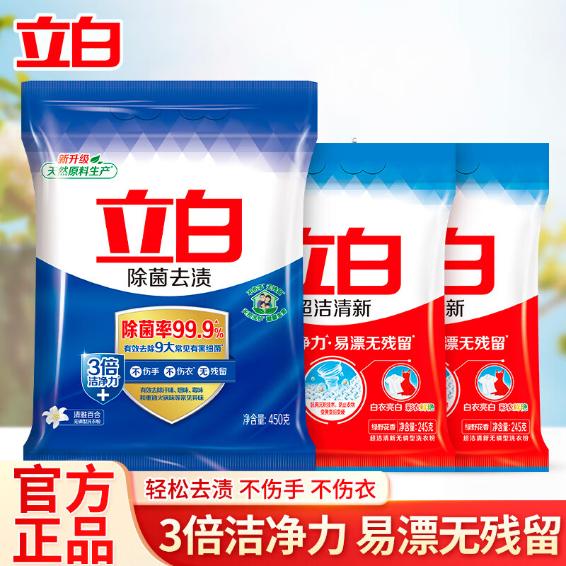 ϴ·۳ȥռͥװྻζϴ·ʵ ȥշ450g 490g 9.9Ԫ