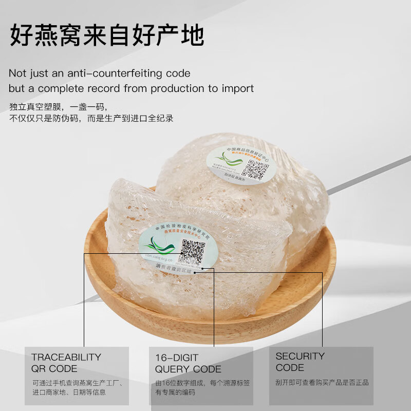 陈氏滋补堂燕窝干盏印尼CAIQ认证溯源干燕窝孕妇老年营养品年货礼盒即炖疏盏 7A溯源燕盏（10盏一盒）【即炖疏盏】 30g*1盒