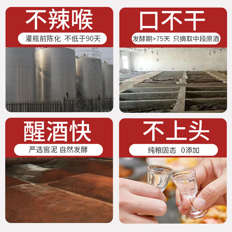 小酌晓美浓香型白酒纯粮食固态发酵52度白酒高粱酒 52度 475mL 1瓶