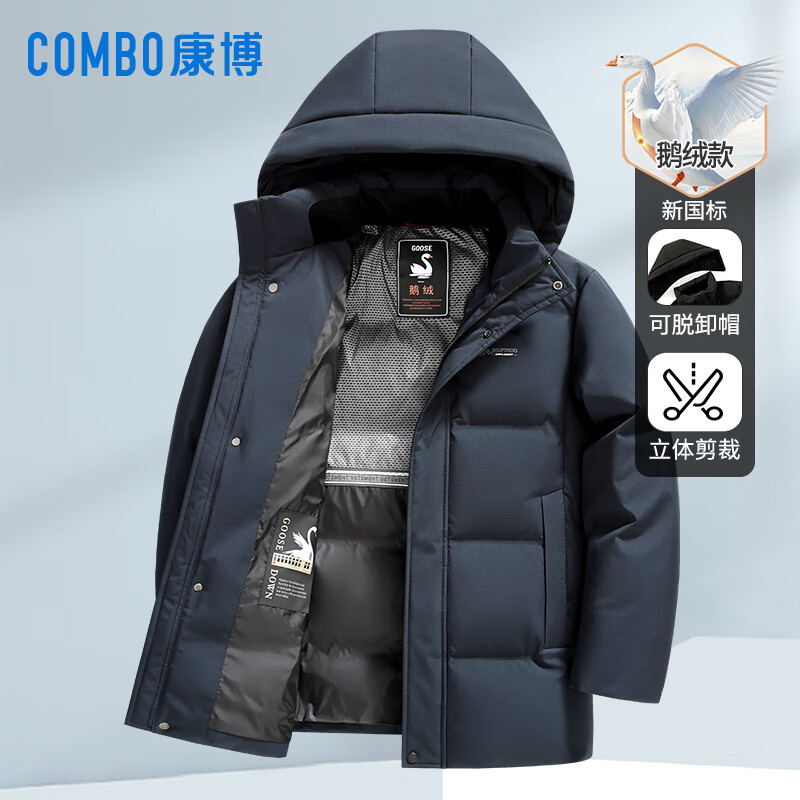 康博鹅绒羽绒服男士加厚可脱卸帽休闲商务秋冬外套 L (175) 黑色