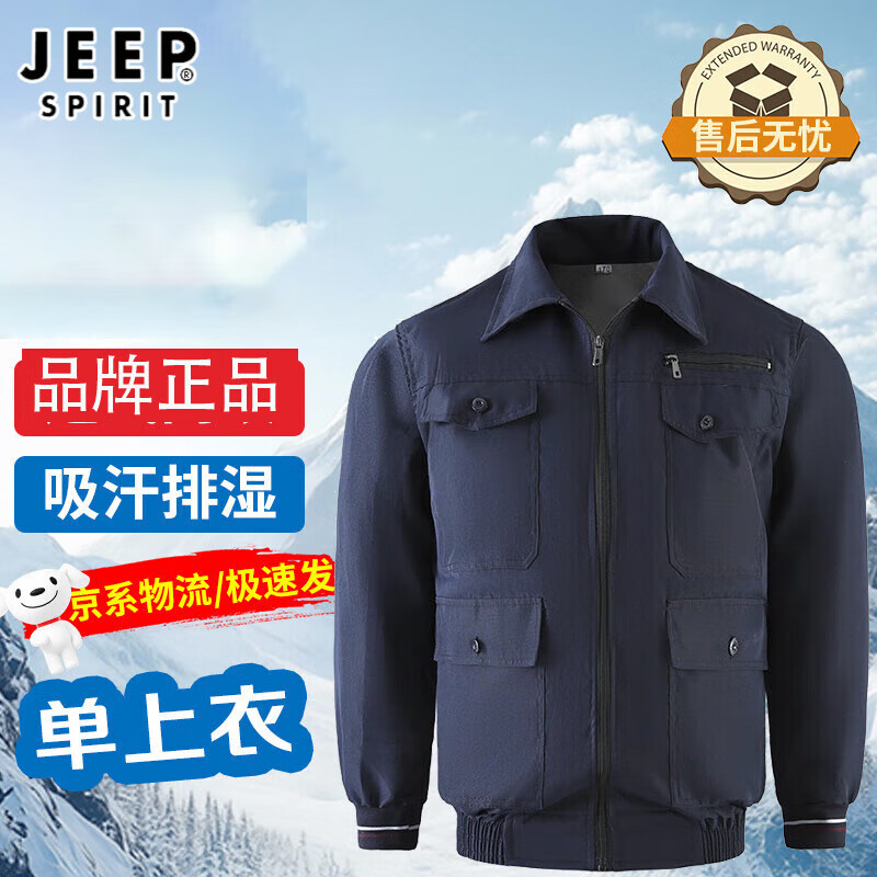 ���ڲ�����JEEP SPIRIT�յ�������������·��������ظ�����ҵ���¹�������Ů������ �������·� XL