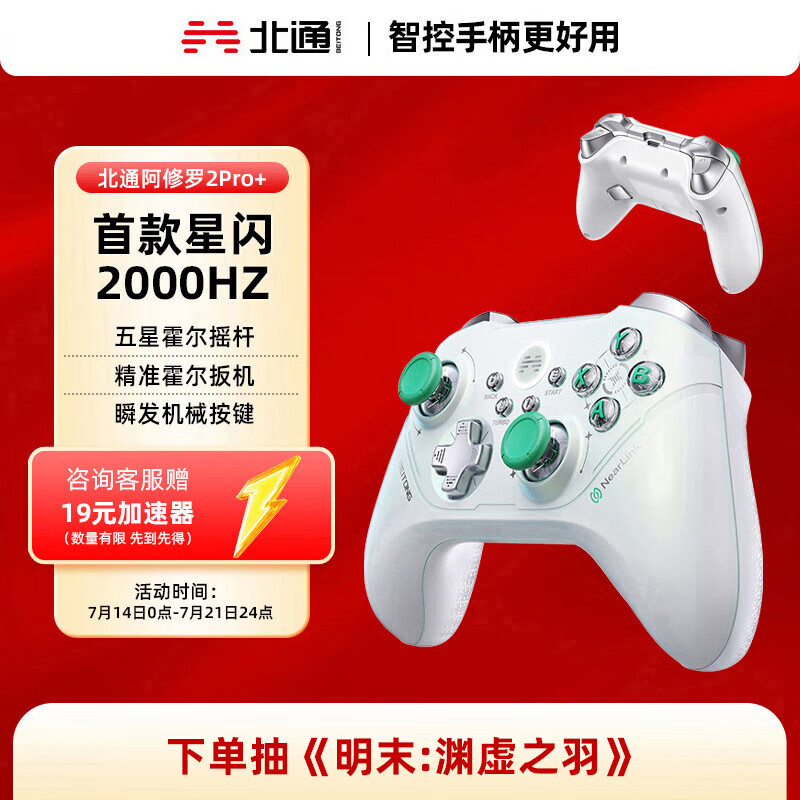 ��ͨ ����������Ϸ�ֱ�